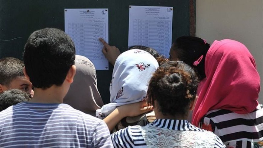 الإعلان عن نتائج البكالوريا يوم 20 جويلية الجاري