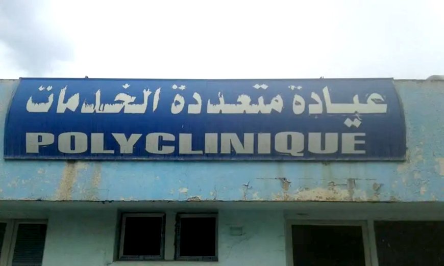 عنابة: استفادة الصحة الجوارية من مخبرين للتحاليل الطبية