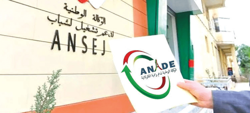 "أونساج" سابقا تستأنف تمويل المشاريع  عبر منصتها الرقمية