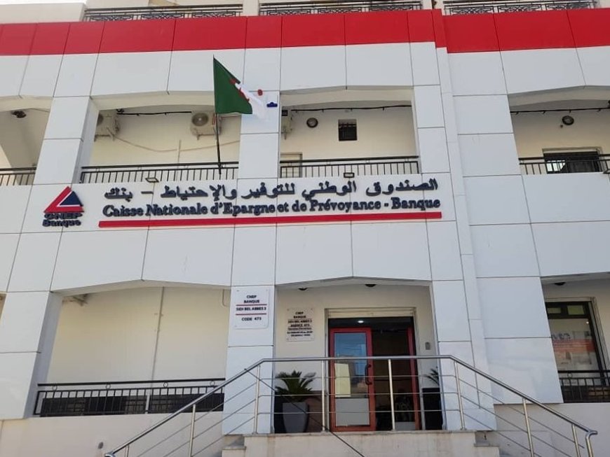 "كناب بنك" يعرض 2490 سكنا ومحلا تجاريا للبيع