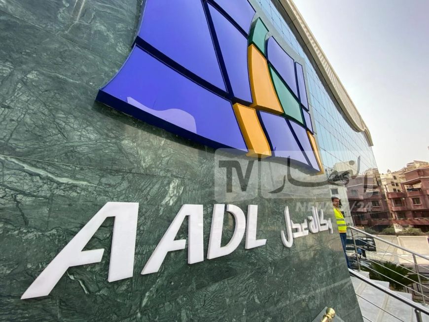 عدد المسجلين في برنامج "عدل 3" يصل الى المليون