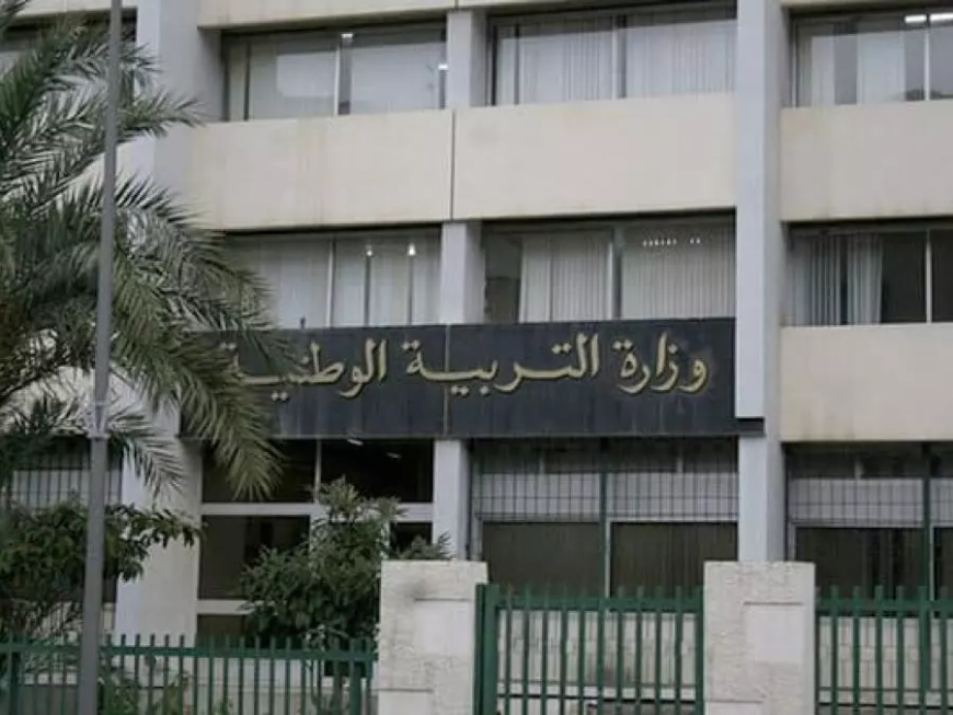 إعادة فتح الأرضية الرقمية المخصصة لتسجيل الأطفال في السنة أولى ابتدائي الأحد المقبل