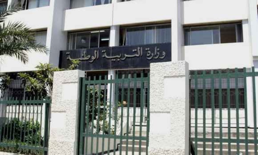 الاربعاء  17 جويلية 2024