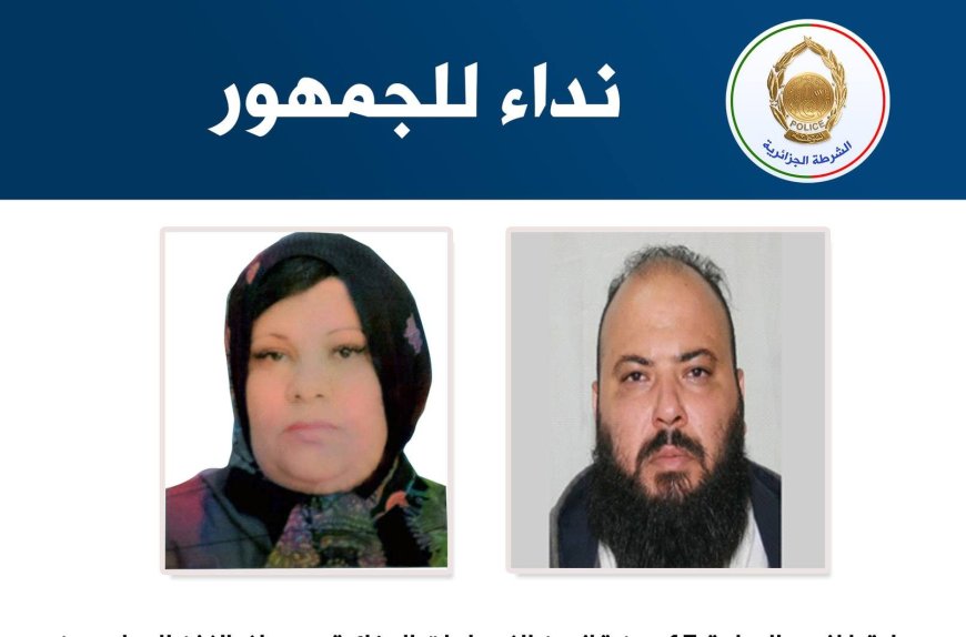 أخطر محتالان محل بحث أمني وقضائي