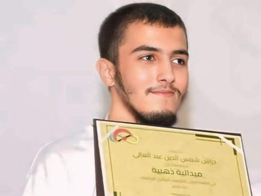 النابغة الجزائري يتسلم الميدالية الذهبية