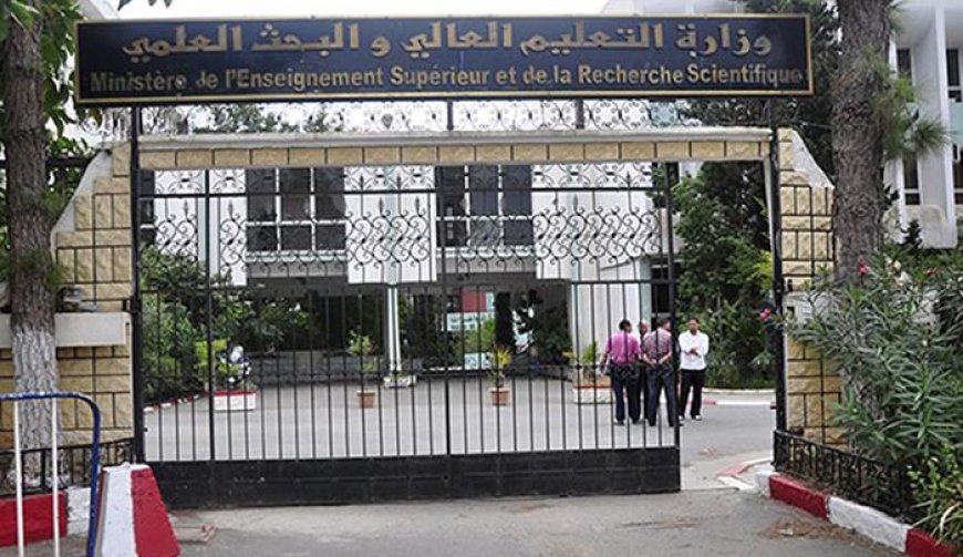 مسابقة بمدرسة أساتذة الصم والبكم