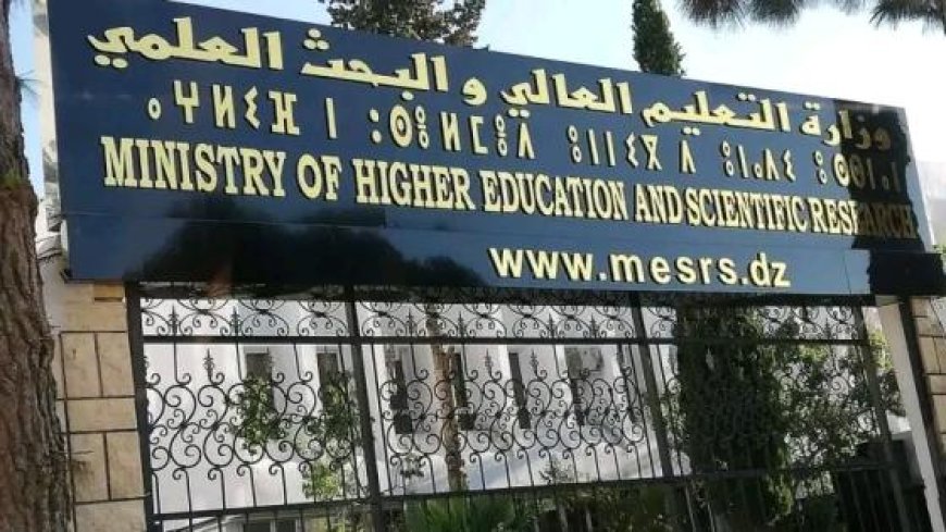 انطلاق فترة تأكيد التسجيلات الجامعية للطلبة الجدد