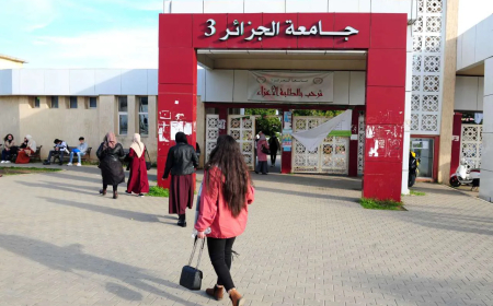 إدراج 6 رغبات لحاملي البكالوريا الجدد بداية من الـ 07 أوت الجاري