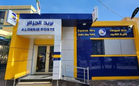 بريد الجزائر تُطلق خدمة جديدة