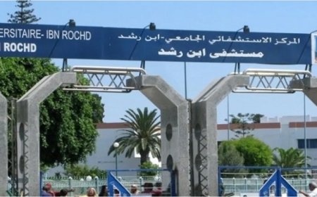 حملة" تعقيم " واسعة بإبن رشد