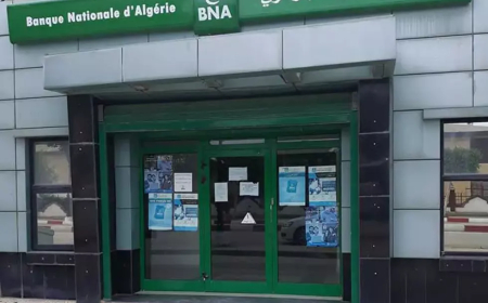 بنك" BNA" يحذر