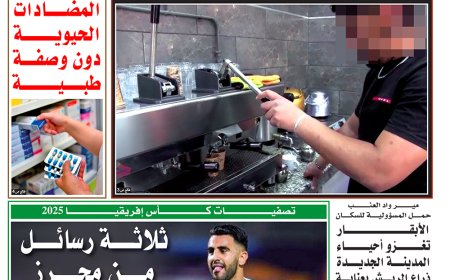 السبت 24 اوت 2024