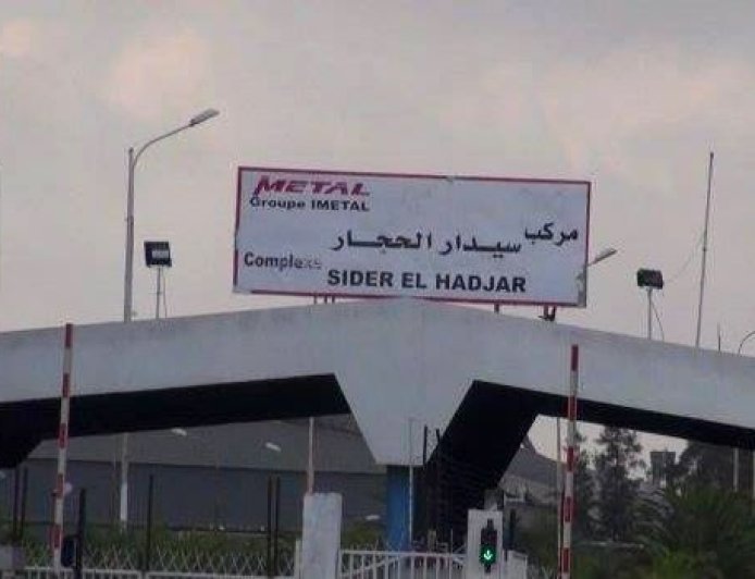 تشميع مكتب توقيع الحضور و تجميد كل العمليات الألكترونية بمركب الحجار 