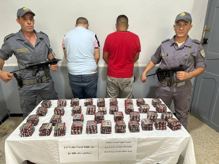 برج ج بوعريريج; توقيف شخصين وحجز 5500 قرص مهلوس