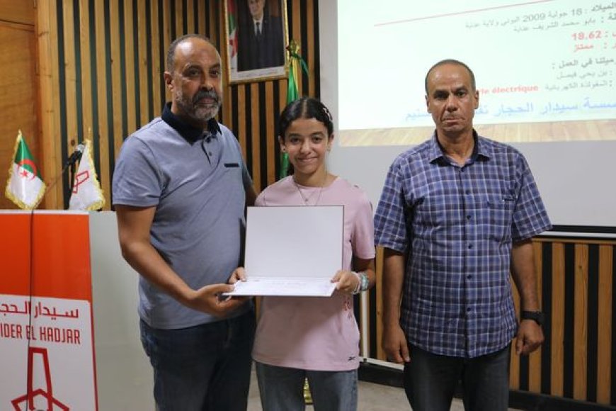 تكريم أبناء عمال مركب الحجار