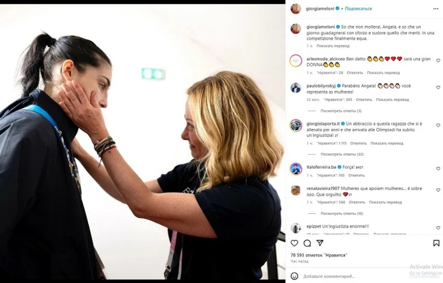 "ميلوني تواسي" كاريني"