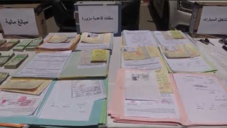 وضع حد لنشاط عصابة تحترف تزوير الملفات القاعدية للمركبات ببرج بوعريريج