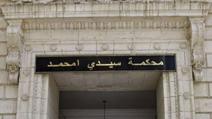 إيداع الوزير السابق" عون" السجن والحكم بـ 3 سنوات حبسا للمدير السابق لمركب الحجار بولعيون