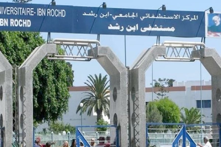 عنابة: المستشفى الجامعي لابن رشد يقتني اجهزة تسجيل. نبضات الجنين