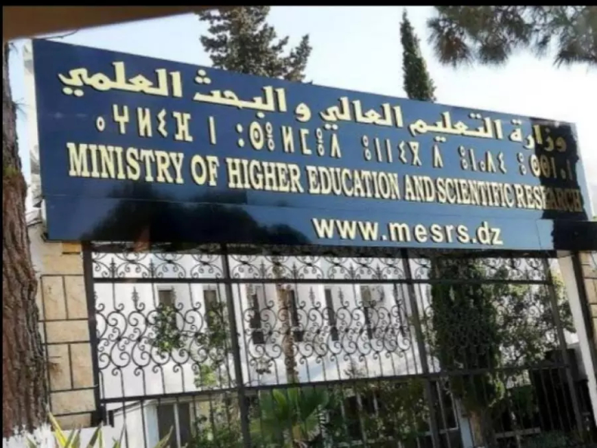 تحديد رزنامة طلب المنحة الجامعية إلكترونيا