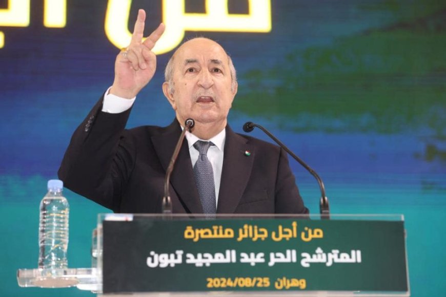المترشح الحر "تبون" مستعد لاستحداث 100 ولاية جديدة