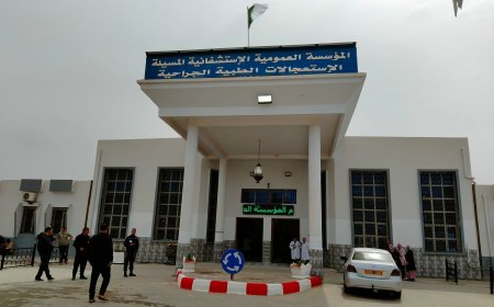 اجرءات صارمة بستشفي الزهراوي بالمسيلة