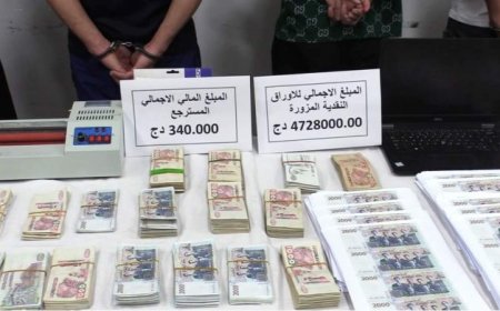 شرطة سطيف تضبط ما يقارب 500 مليون سنتيم من العملة الوطنية المزورة