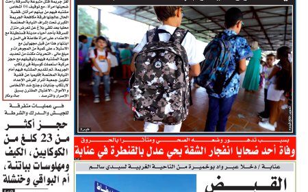 الاحد 22 سبتمبر 2024