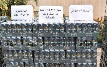  أم البواقي: احباط عملية ادخال 15 الف وحدة من المشروبات الكحولية بعين فكرون