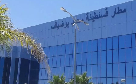 قسنطينة : حجز 46.400 ألف يورو ونحو كيلوغرام من الذهب