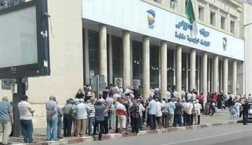 فوضي بالبريد المركزي لعنابة