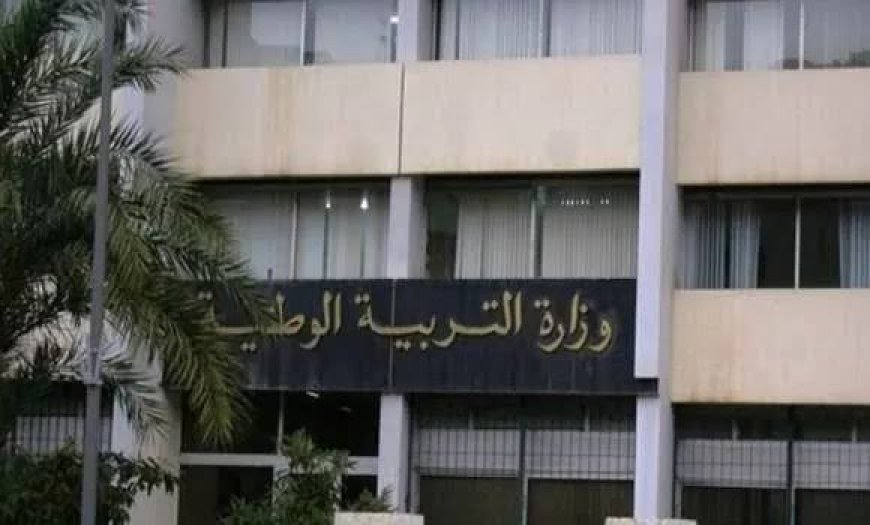 الافراج عن نتائج توظيف الأساتذة عن طريق التعاقد