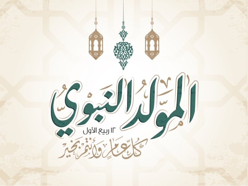 مولد نبوي بدون مفرقعات ولاحوادث لأول مرة بجيجل 