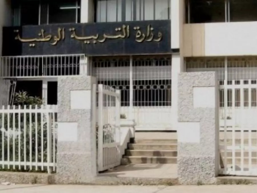 فتح الأرضية الرقمية لحجز التماسات إعادة إدماج التلاميذ