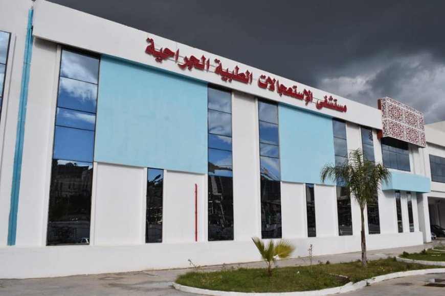 إهانة مدير إستعجالات البوني 