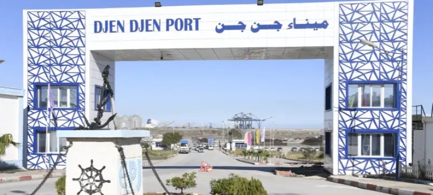  عملية توظيف واسعة بميناء جنجن بجيجل  