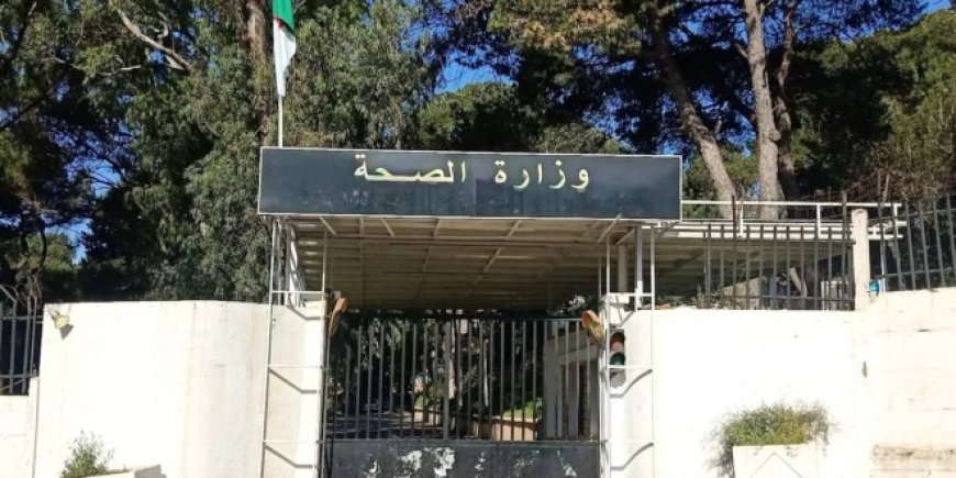 الوكالة الوطنية للأمن الصحي تراقب الوضع الصحي