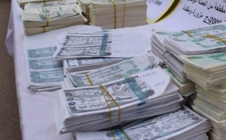 توقيف شخصين وحجز 20 مليون سنتيم من العملة الوطنية المزورة بسطيف