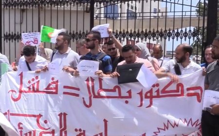 دكاترة بطالون "غاضبون"