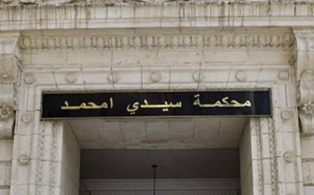 محكمة سيدي أمحمد: إيداع 13 شخصا الحبس المؤقت بعد ضبط قرابة 4 ملايين قرص مهلوس بحوزتهم      