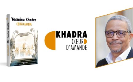 "ياسمينة خضراء " في عنابة