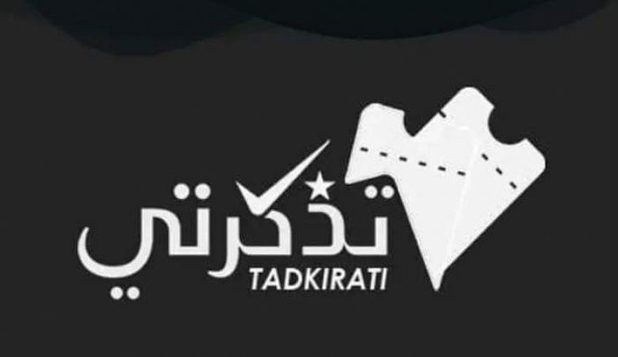 انطلاق عملية بيع تذاكر مباراة الخضر وتوغو يوم الاحد المقبل