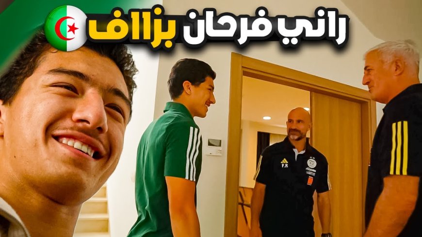 مازة: سعيد لأنني سأرتدي القميص الجزائري