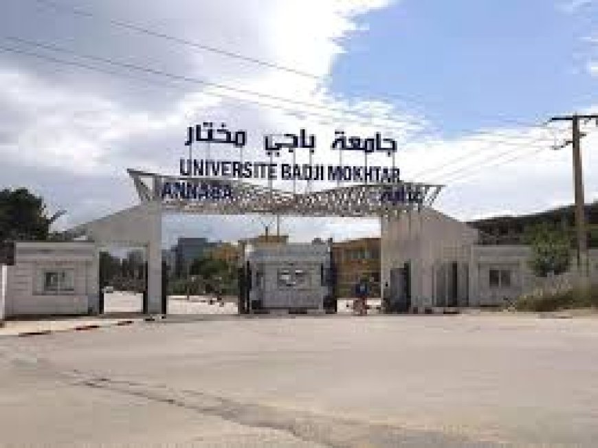مسؤول بـ "هواوي" يزور جامعة عنابة