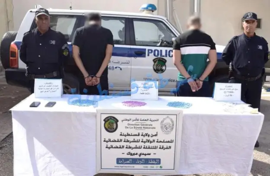 توقيف مروجي مخدرات صلبة وحجز أزيد من 1600 قطعة اكستاز بقسنطينة