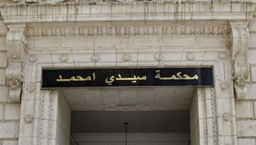 التماس عقوبة 20سنة حبسا نافذا شركة كلورال "للملح"