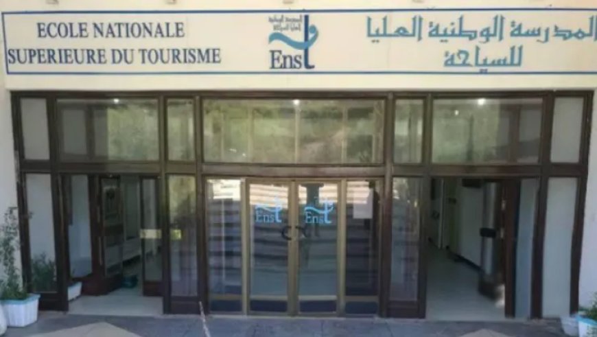 مدرسة وطنية عليا للسياحة