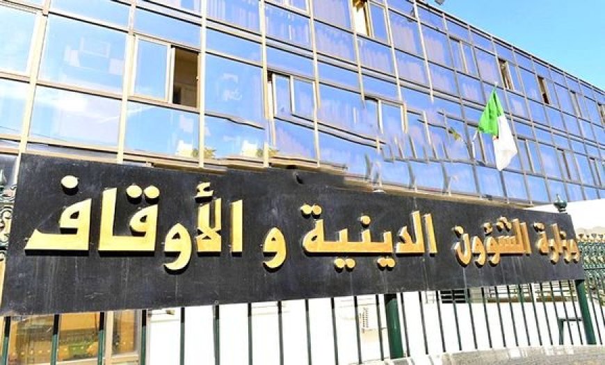 انطلاق التصفيات المحلية الخاصة بجائزة الجزائر لحفظ القرآن الكريم
