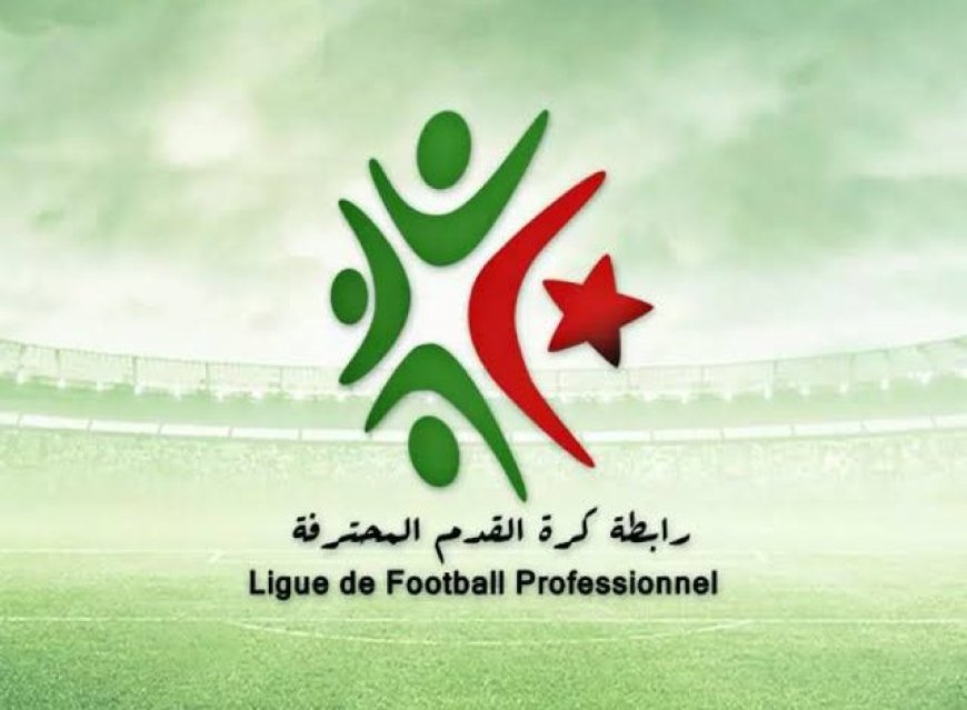 الرابطة تقرر تأجيل الداربي العاصمي بين المولودية والاتحاد
