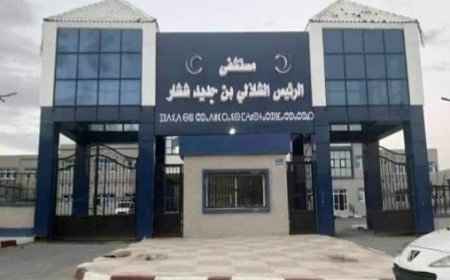 الأطباء   بمستشفى الشادلي بن جديد بششار يحتجون  